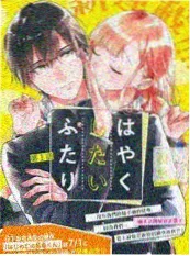 创意达人 综艺 2024