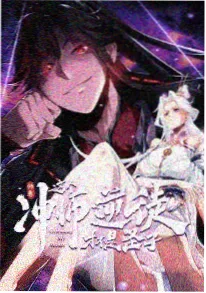 红月传奇 动漫 2026
